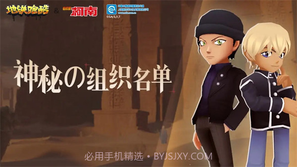 地铁跑酷全皮肤全背饰全滑板截图3 地铁跑酷全皮肤全背饰全滑板截图3