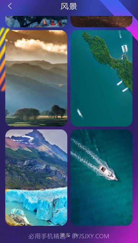 壁纸锁屏秀截图3