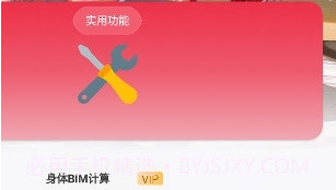 倾城软件库免登陆版截图1 倾城软件库免登陆版截图1
