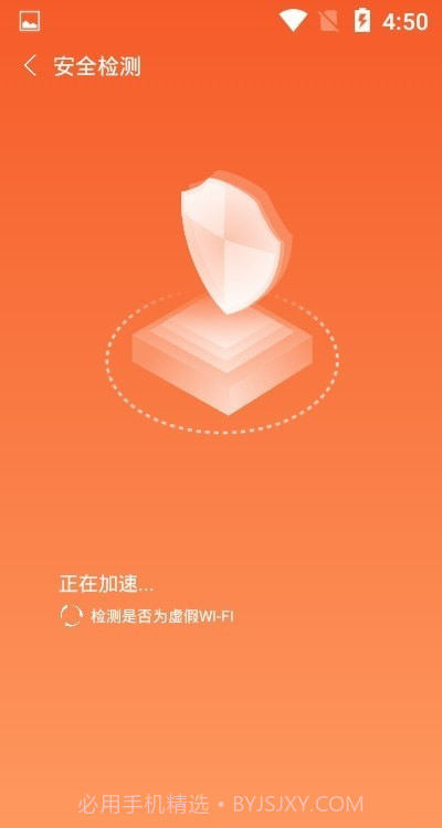 电力5G快连截图1 电力5G快连截图1