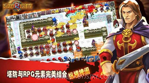 帝国塔防2中文版截图2