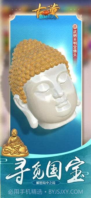 古董就是玩儿截图2