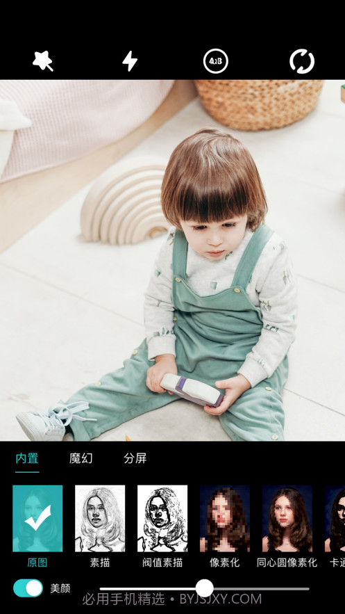 一简相机截图1 一简相机截图1