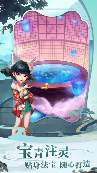 我是大东家截图4