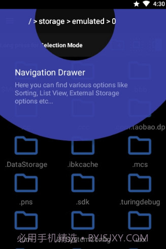 File Tools文件工具(全面文件管理)V6.6.3 安卓最新版截图2