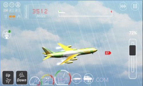 转运飞行模拟器截图2