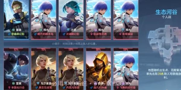 天启行动国际服截图4