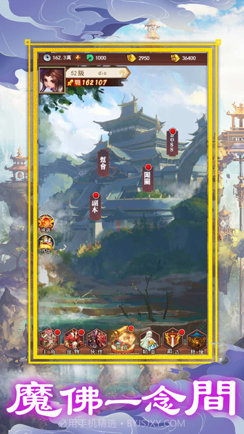 大妖风华录截图5