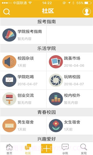 桔子树截图4 桔子树截图4