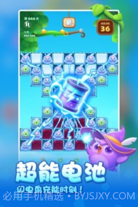 开心消消乐( Anipop )截图3 开心消消乐( Anipop )截图3