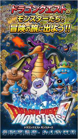 勇者斗恶龙：仙境之光截图2