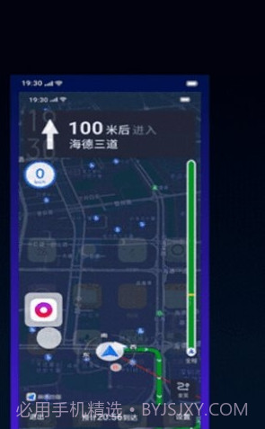 oppo语音助手breenov5.0.6截图2