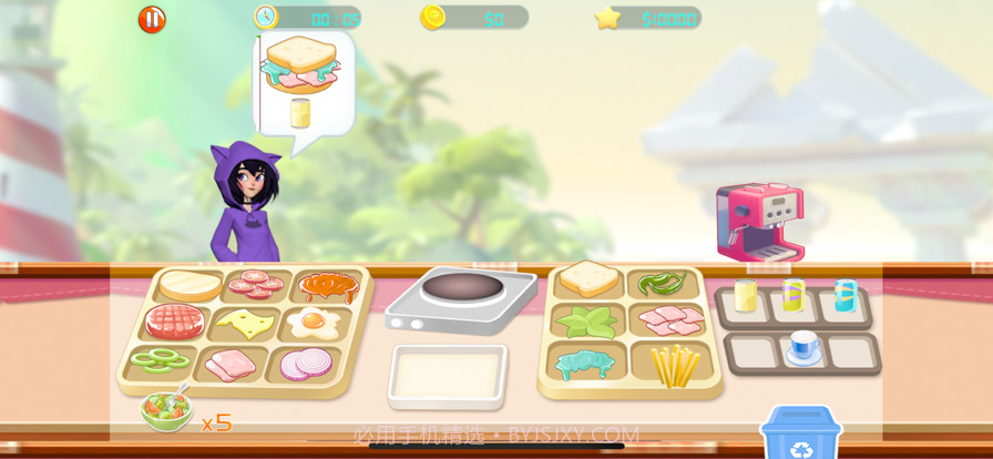 梦想咖啡厅截图2