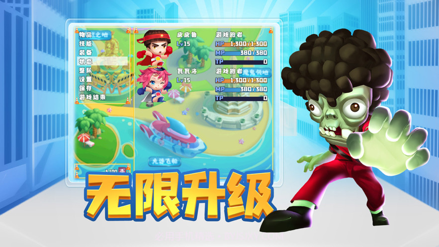 疯狂走位截图4 疯狂走位截图4