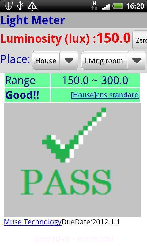 LightMeter(照度計Free)截图3