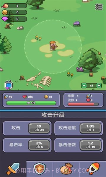 再过来我就动手了截图2