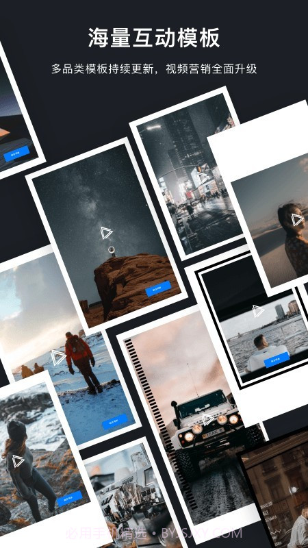 指令视频截图1 指令视频截图1