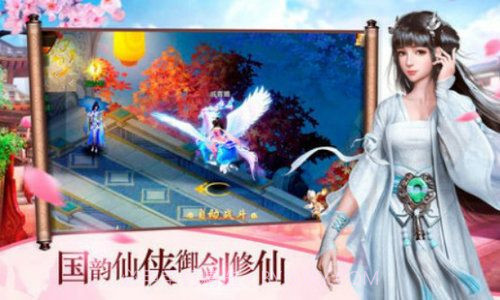 青云双修诀截图3 青云双修诀截图3