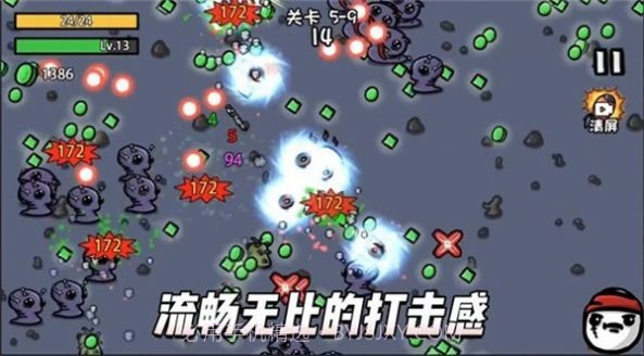 土豆地下城截图3