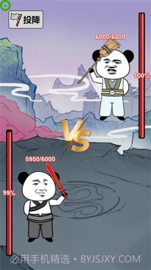 重生之我是大反派免广告版截图3