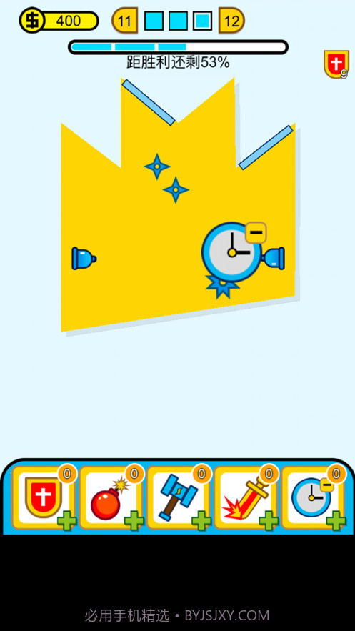 随心削削削截图1