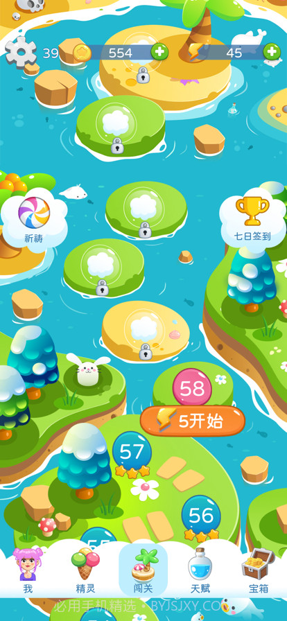 美食守卫战截图6