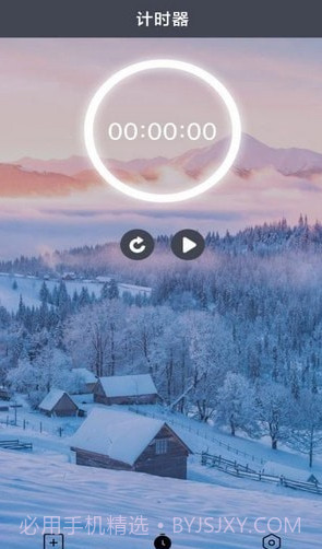 学生倒计时截图4 学生倒计时截图4