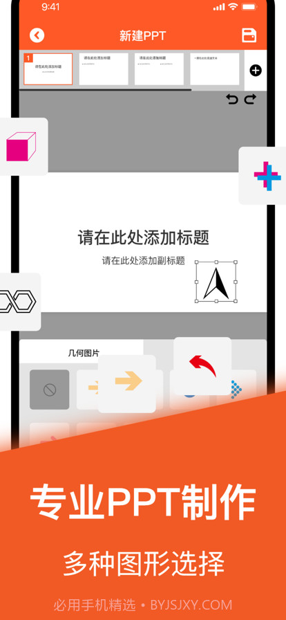 PPT模版截图2 PPT模版截图2