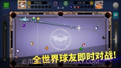 口袋台球版截图1