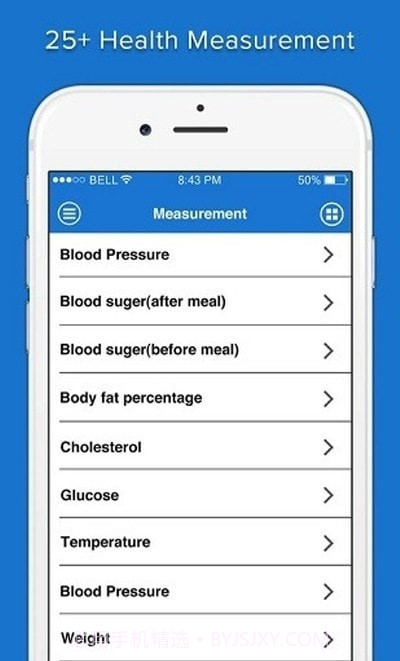 药丸提醒截图3 药丸提醒截图3
