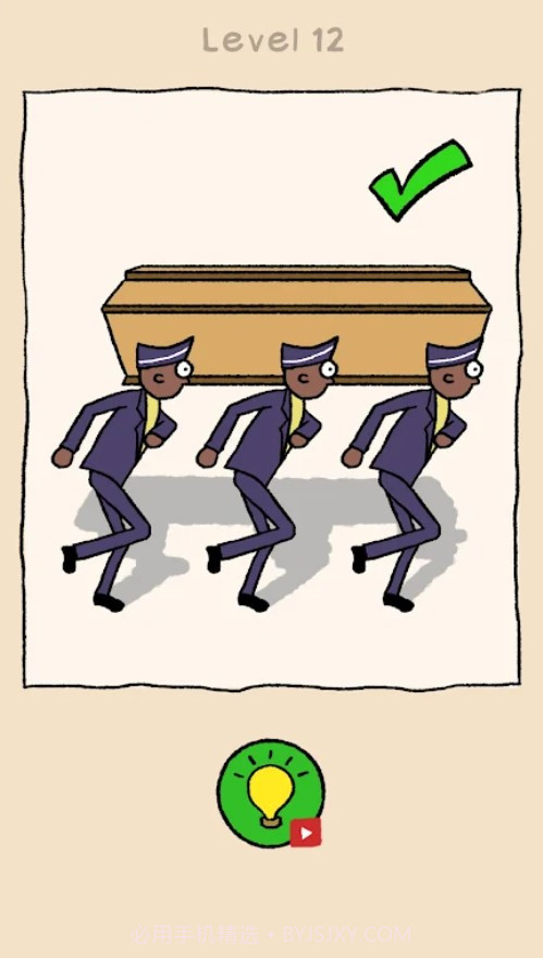 手绘解谜大挑战截图1