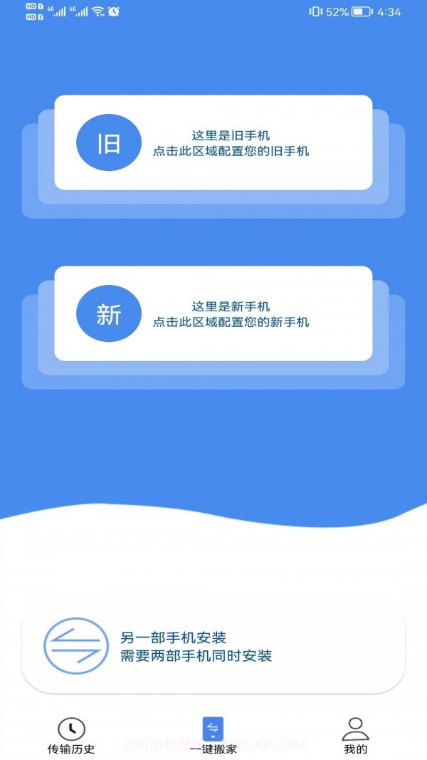 天祺优配截图2 天祺优配截图2