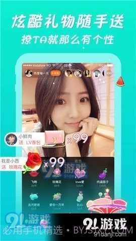 金沙直播截图1 金沙直播截图1