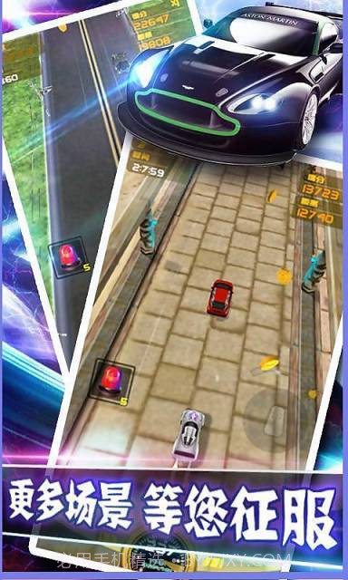 夺命狂飙：狂野飙车截图4
