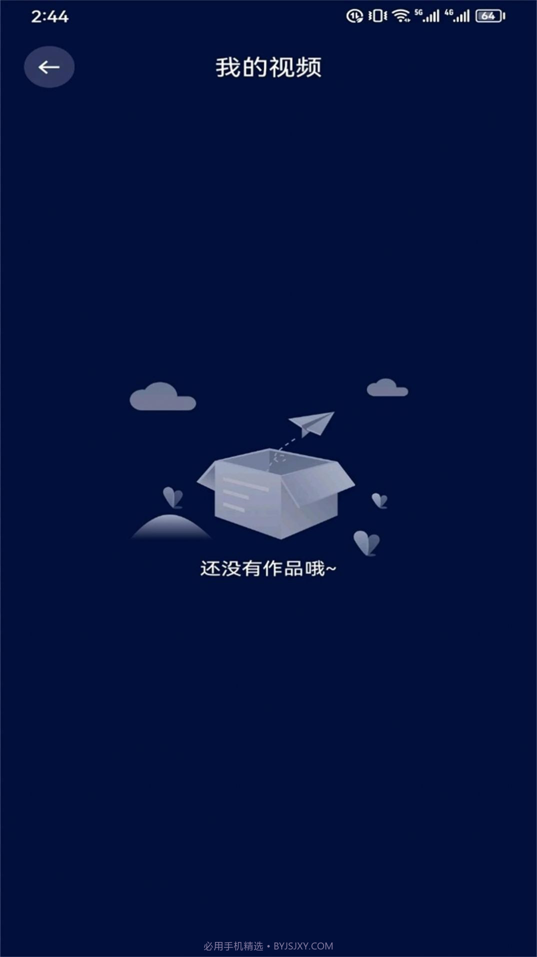 雷电视频剪辑截图1 雷电视频剪辑截图1