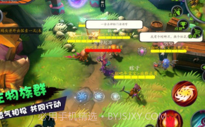 怪物工程师截图3