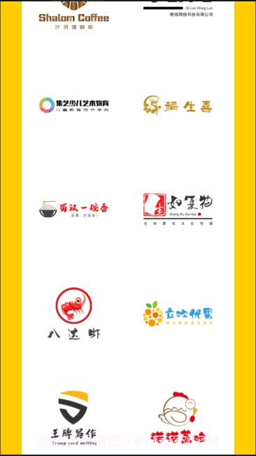 u钙网免费版截图3