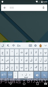 哈萨克语输入法 Kazakhsha Kirgizwshi截图1