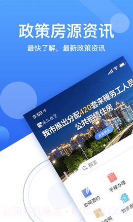 珠江租赁(珠江租赁投资有限公司)安卓中文版截图1 珠江租赁(珠江租赁投资有限公司)安卓中文版截图1