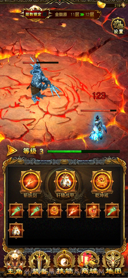 烈火斩神之猛将争霸截图2