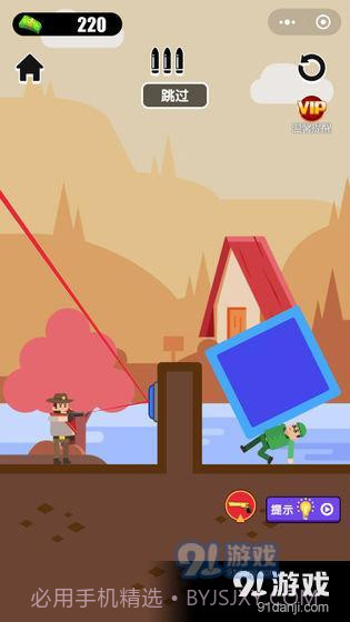 枪王之王x截图2