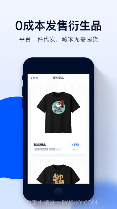 河洛截图2 河洛截图2