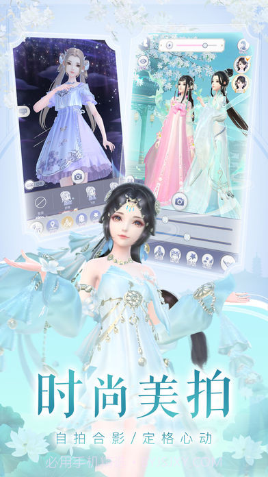 云裳羽衣iOS版截图2