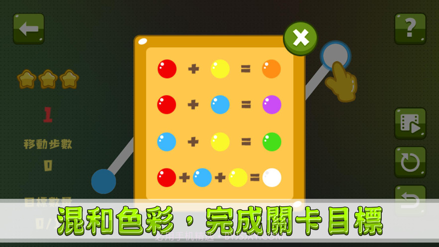 不思益炼金术截图2 不思益炼金术截图2