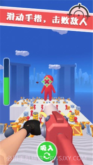 吸尘器射手截图1