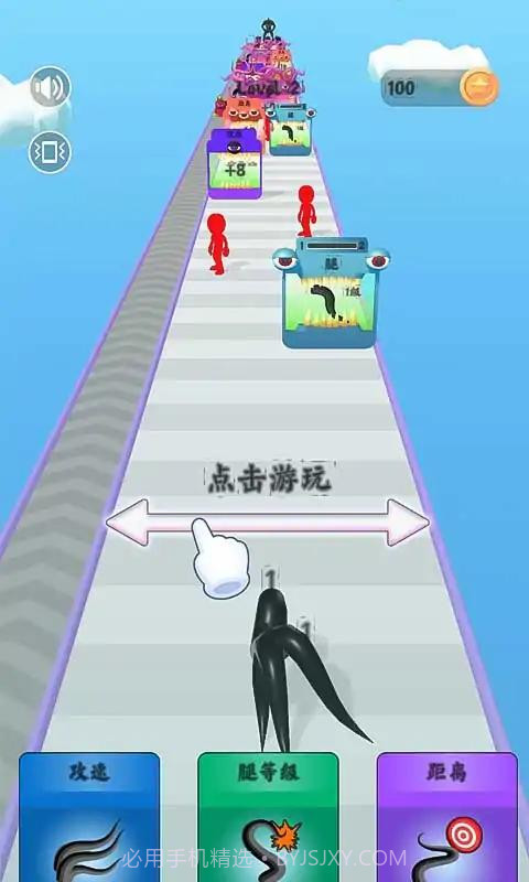 突变体进化3D截图3