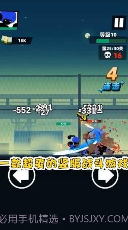 嘻哈格斗王截图2