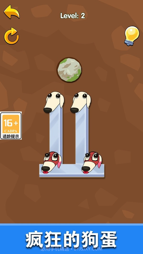 恋爱也疯狂截图2