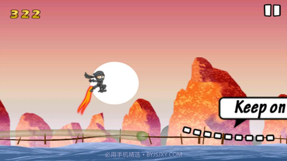 飞翔的忍者截图4