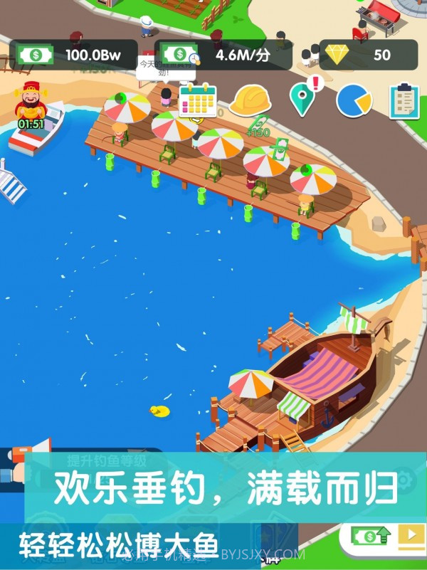 模拟山庄截图3 模拟山庄截图3